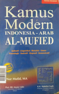 Image of Kamus Modern Indonesia -Arab Al-Mufied