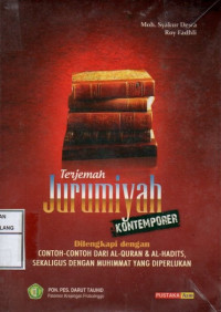 Image of Terjemah Jurumiyah Kotemporer